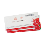學習補給30點