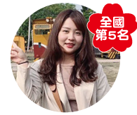 110高普考一般行政雙榜林○穎