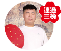 110高普考一般行政雙榜黃○正
