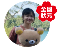 110普考社會行政汪○瑩