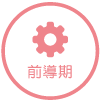 c03-2.png