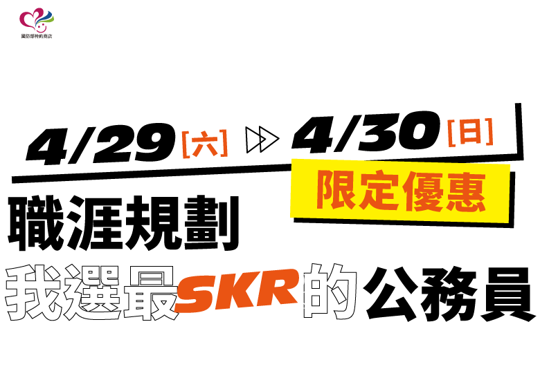 4月活動