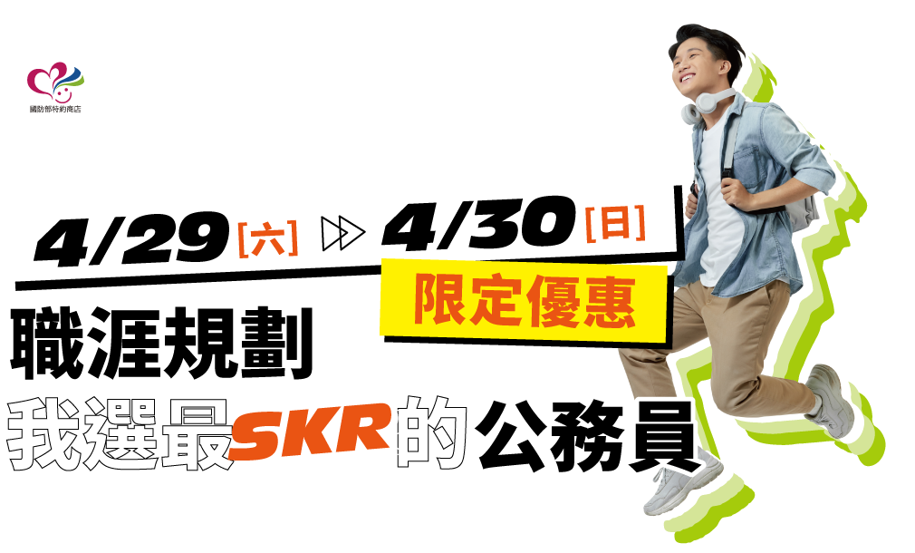 4月活動