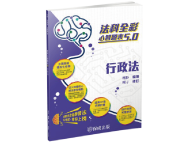 全修加碼送