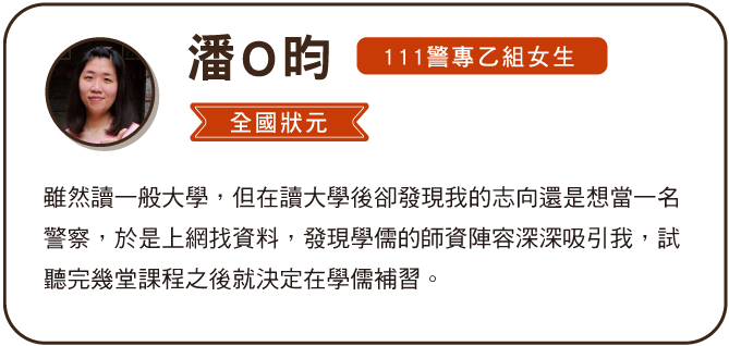 潘O昀