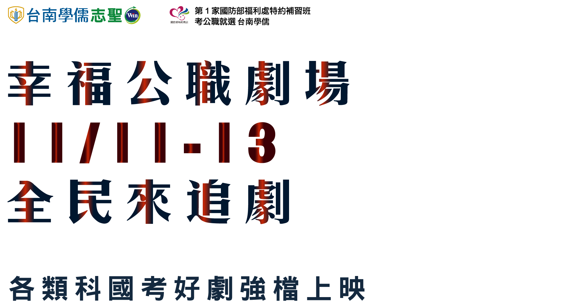替代文字